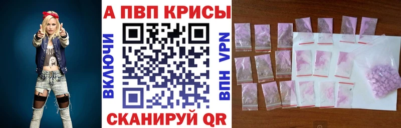 Купить МАРИХУАНА  КОКАИН  БУТИРАТ  МЕФ  ГАШИШ  Alpha PVP  Ермолино