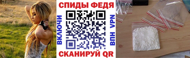 Купить  Ермолино  Amphetamine 97% 