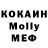 МЕТАДОН кристалл Arailym Makhmetova