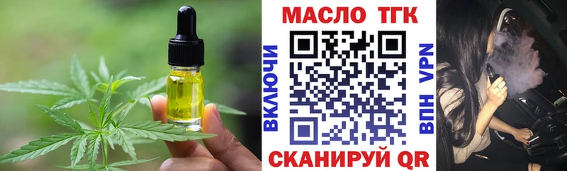 Печенье с ТГК конопля  Купить где  Ермолино 