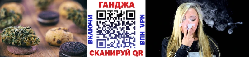Печенье с ТГК марихуана Ермолино