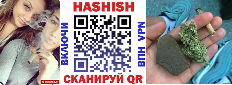 ГАШ Cannabis Ермолино