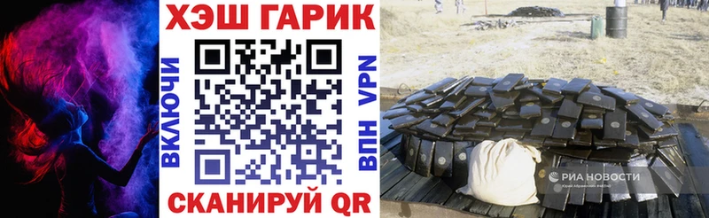 Купить где  Ермолино  ГАШИШ Ice-O-Lator 