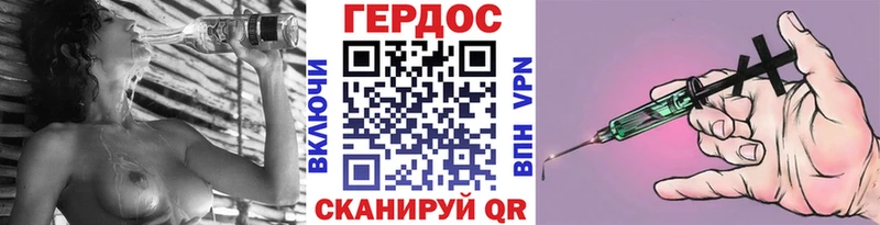 Купить закладки  Ермолино  ГЕРОИН VHQ 
