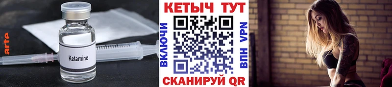 Купить закладки  Ермолино  КЕТАМИН ketamine 