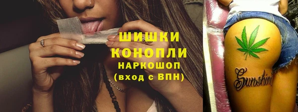 мефедрон мука Каменногорск