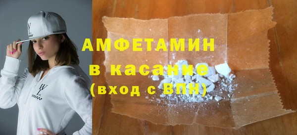 мефедрон Карталы