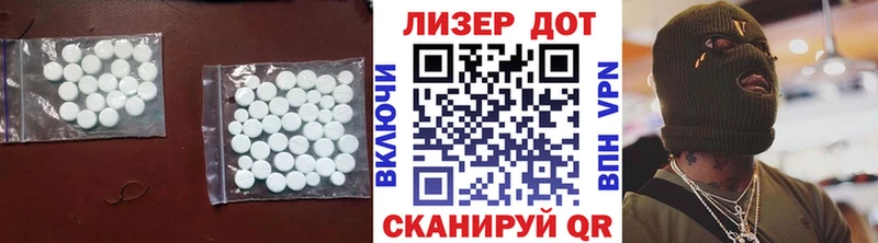 Купить где  Ермолино  ЛСД экстази ecstasy 