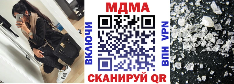 МДМА Molly  Купить где  Ермолино 