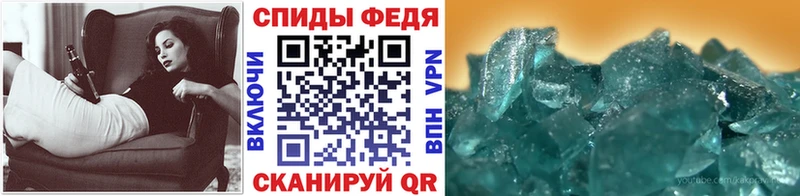 Первитин пудра  Купить закладки  Ермолино 
