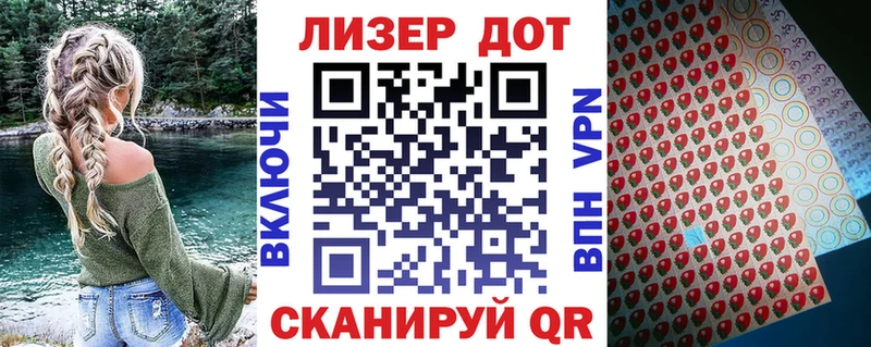 Марки N-bome 1,5мг  Купить  Ермолино 